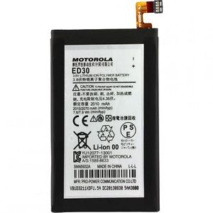 ΜΠΑΤΑΡΙΑ ΚΙΝΗΤΟΥ ΣΥΜΒΑΤΗ ΓΙΑ MOTOROLA MOTO G XT1068
