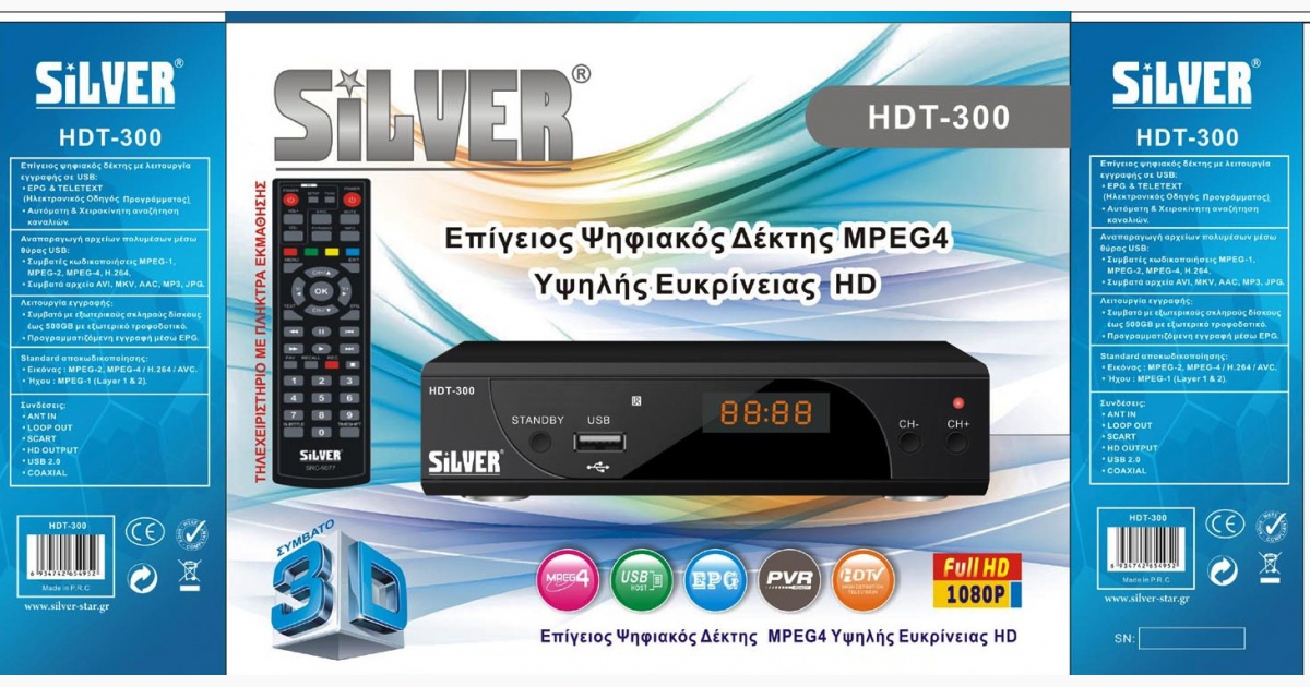 ΑΠΟΚΩΔ/ΤΗΣ SILVER HDT-300 HD