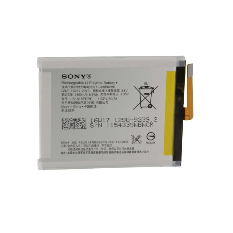 ΜΠΑΤΑΡΙΑ ΚΙΝΗΤΟΥ ΣΥΜΒΑΤΗ ΓΙΑ SONY XPERIA XA
