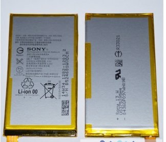 ΜΠΑΤΑΡΙΑ ΚΙΝΗΤΟΥ ΣΥΜΒΑΤΗ ΓΙΑ SONY XPERIA C4 E5333