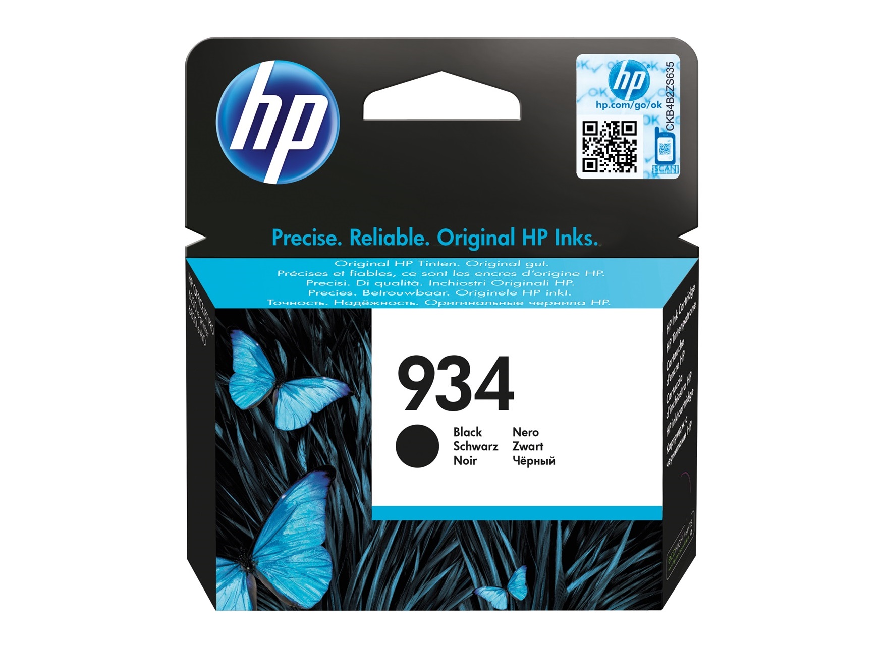 ΜΕΛΑΝΙ HP 920 BLACK INK