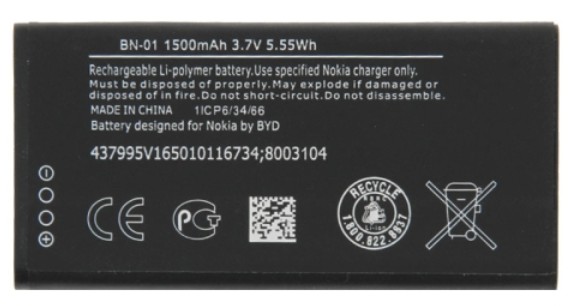 ΜΠΑΤΑΡΙΑ ΚΙΝΗΤΟΥ ΣΥΜΒΑΤΗ ΓΙΑ NOKIA BN–01