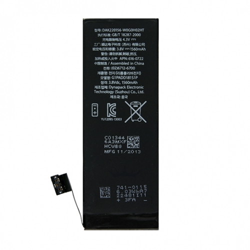 ΜΠΑΤΑΡΙΑ ΚΙΝΗΤΟΥ ΣΥΜΒΑΤΗ ΓΙΑ IPHONE 5c-5s  (BULK) (616-0722)