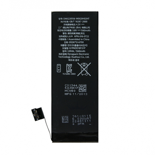 ΜΠΑΤΑΡΙΑ ΓΙΑ IPHONE 5c-5s  BULK (616-0722)