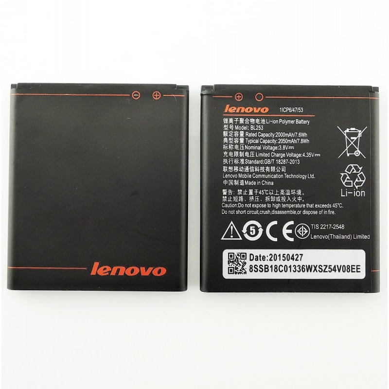ΜΠΑΤΑΡΙΑ ΚΙΝΗΤΟΥ ΣΥΜΒΑΤΗ ΓΙΑ LENOVO BL253 A1000