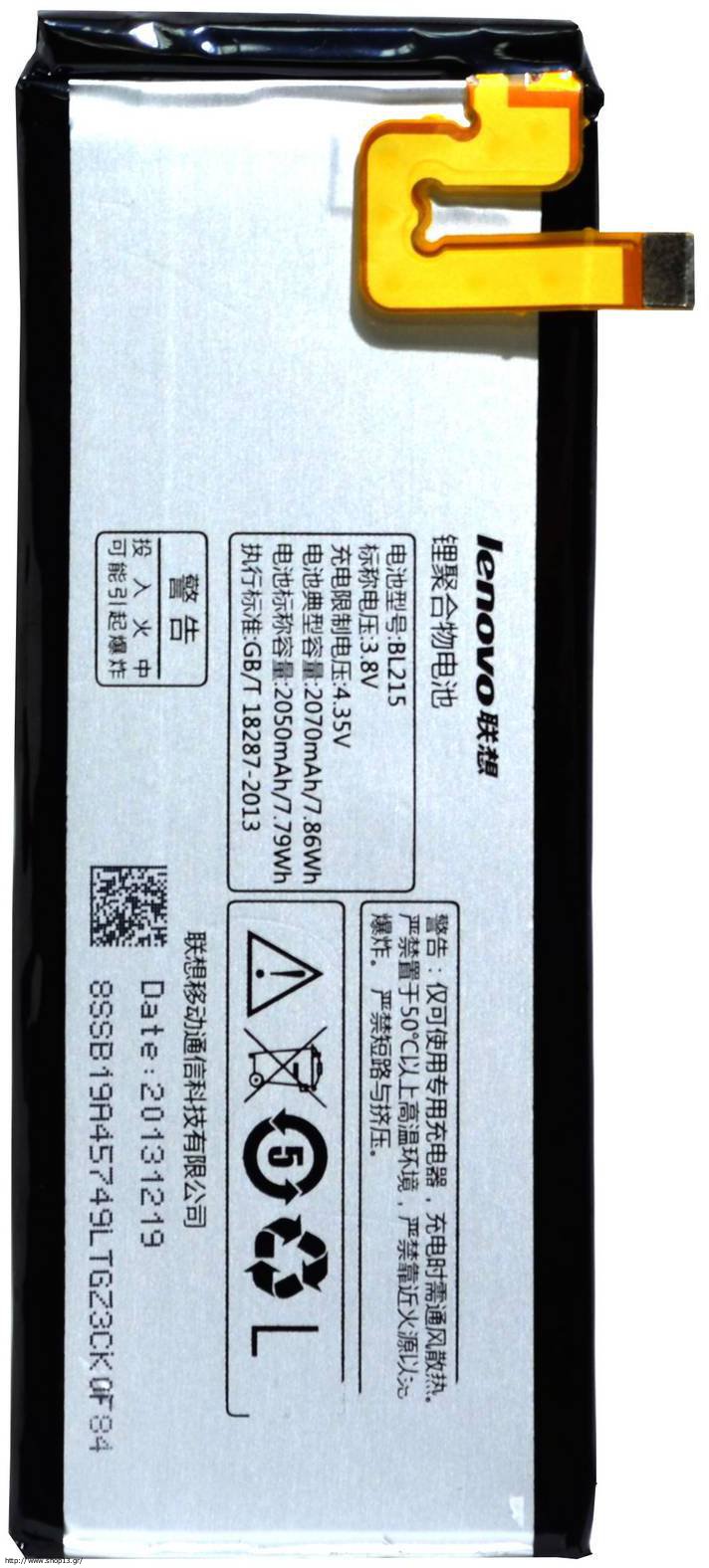 ΜΠΑΤΑΡΙΑ ΚΙΝΗΤΟΥ ΣΥΜΒΑΤΗ ΓΙΑ LENOVO BL215