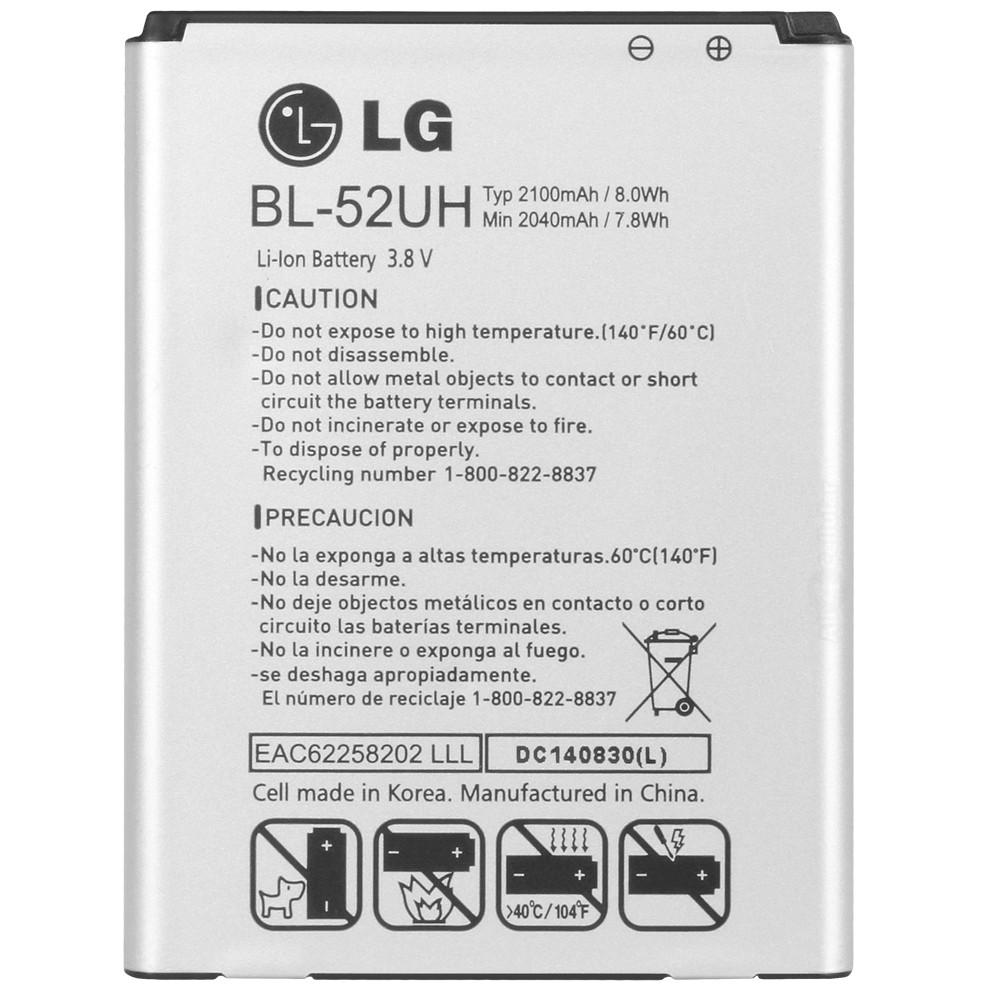 ΜΠΑΤΑΡΙΑ ΚΙΝ.LG SPIRIT L70 BL-52UH