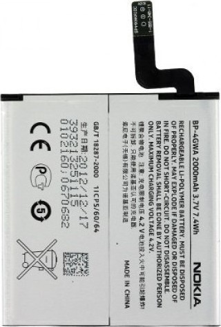 ΜΠΑΤΑΡΙΑ ΚΙΝΗΤΟΥ ΣΥΜΒΑΤΗ ΓΙΑ MICROSOFT LUMIA 625/720