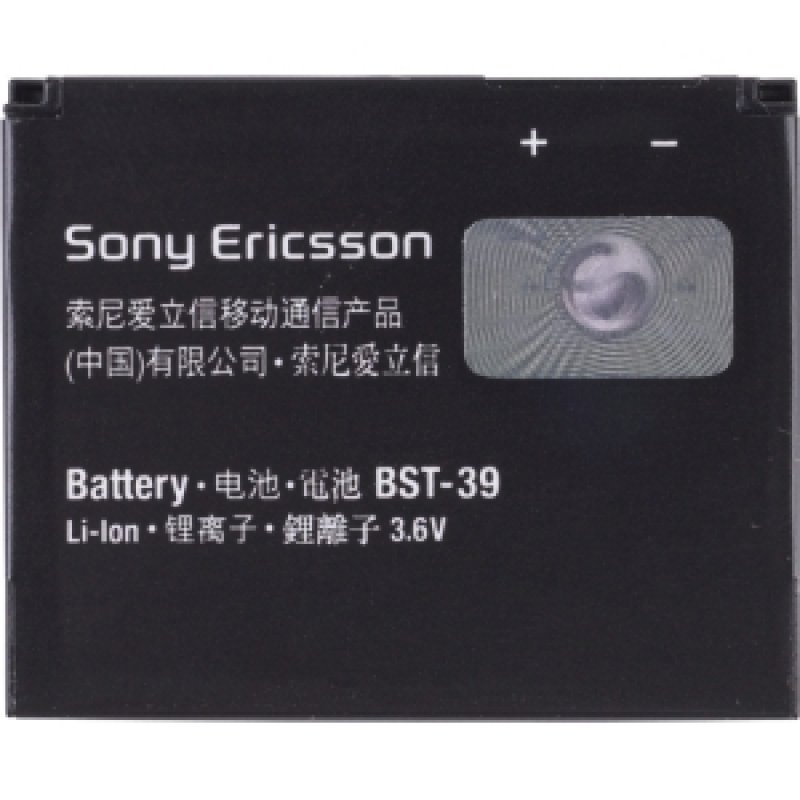 ΜΠΑΤΑΡΙΑ ΚΙΝΗΤΟΥ ΣΥΜΒΑΤΗ ΓΙΑ SONY BST-39