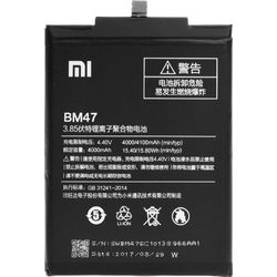 ΜΠΑΤΑΡΙΑ ΚΙΝΗΤΟΥ ΣΥΜΒΑΤΗ ΓΙΑ XIAOMI BM47 Redmi 3 / Redmi 3 Pro / Redmi 3S / Redmi 3X / R