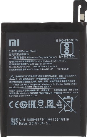 ΜΠΑΤΑΡΙΑ ΚΙΝΗΤΟΥ ΣΥΜΒΑΤΗ ΓΙΑ XIAOMI BN45 REDMI NOTE 5/NOTE 5 PRO