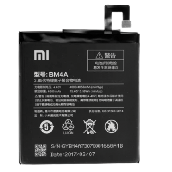 ΜΠΑΤΑΡΙΑ ΚΙΝΗΤΟΥ ΣΥΜΒΑΤΗ ΓΙΑ XIAOMI BM4A REDMI PRO
