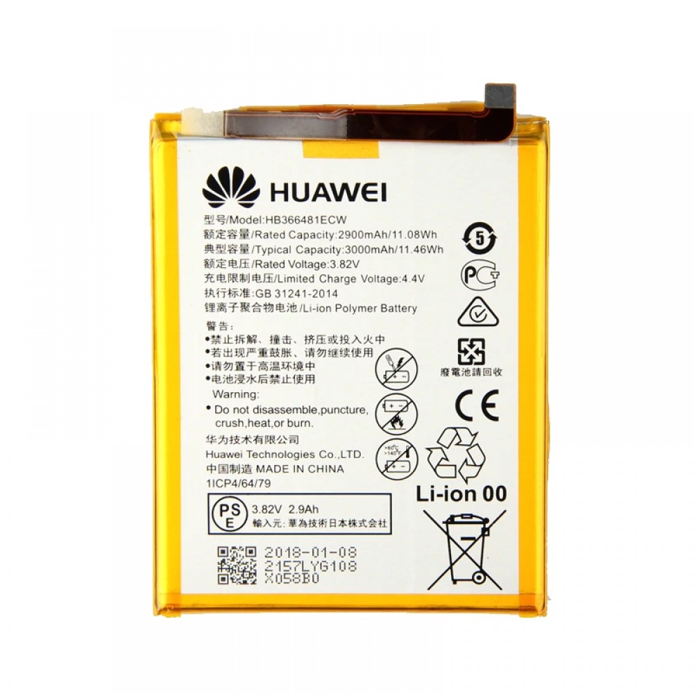 ΜΠΑΤΑΡΙΑ HUAWEI P9, P9 Lite, P10 Lite, P8 Lite 2017,P20 LITE HB366481ECW 2900mah (BULK)