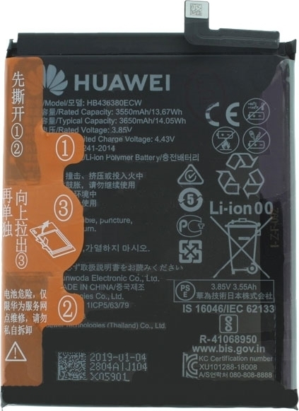 ΜΠΑΤΑΡΙΑ HUAWEI P30,  HB436380ECW (BULK)