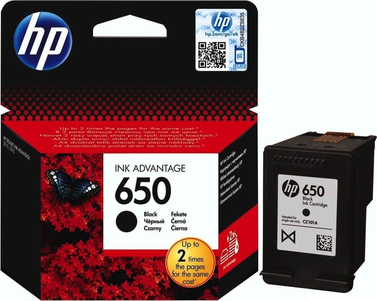 ΜΕΛΑΝΙ HP INKJET 953 MAGNETA