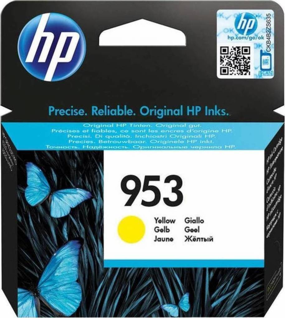 ΜΕΛΑΝΙ HP INKJET 953 YELLOW
