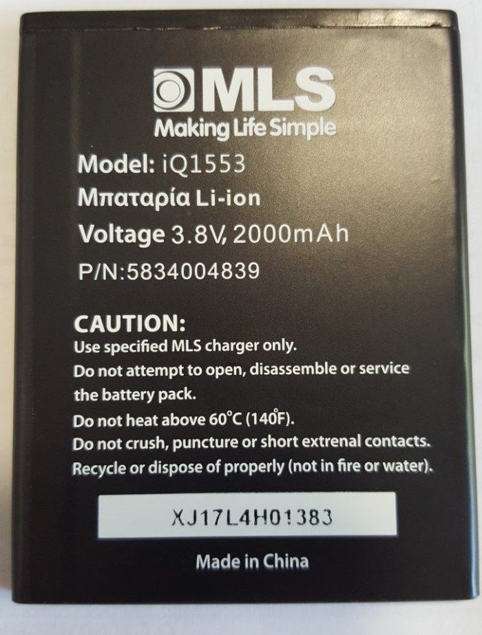 ΜΠΑΤΑΡΙΑ MLS IQW553 OR