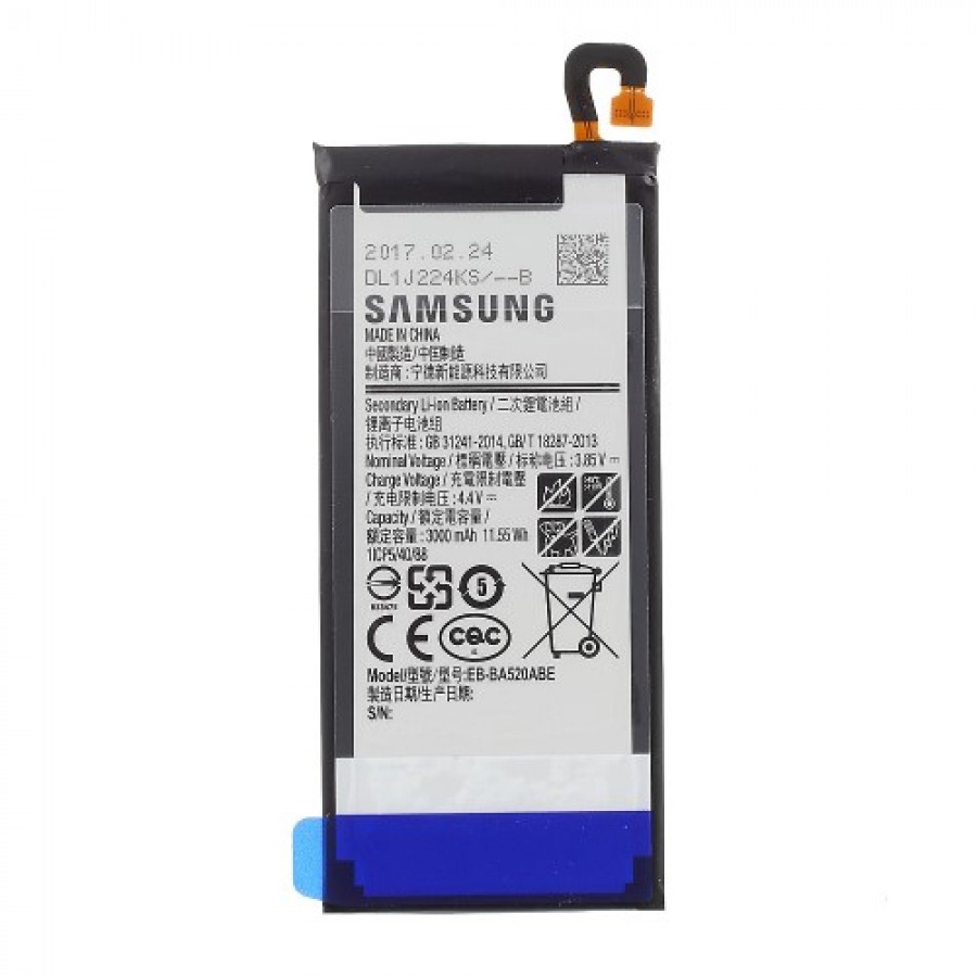 ΜΠΑΤΑΡΙΑ ΚΙΝΗΤΟΥ ΣΥΜΒΑΤΗ ΓΙΑ SAMSUNG A5 2017/A520 (EB-BA520ABE) (BULK)