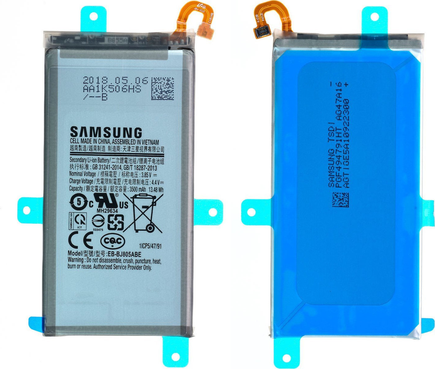 ΜΠΑΤΑΡΙΑ ΚΙΝΗΤΟΥ SAMSUNG A6 PLUS (EB-BJ805ABE) BULK