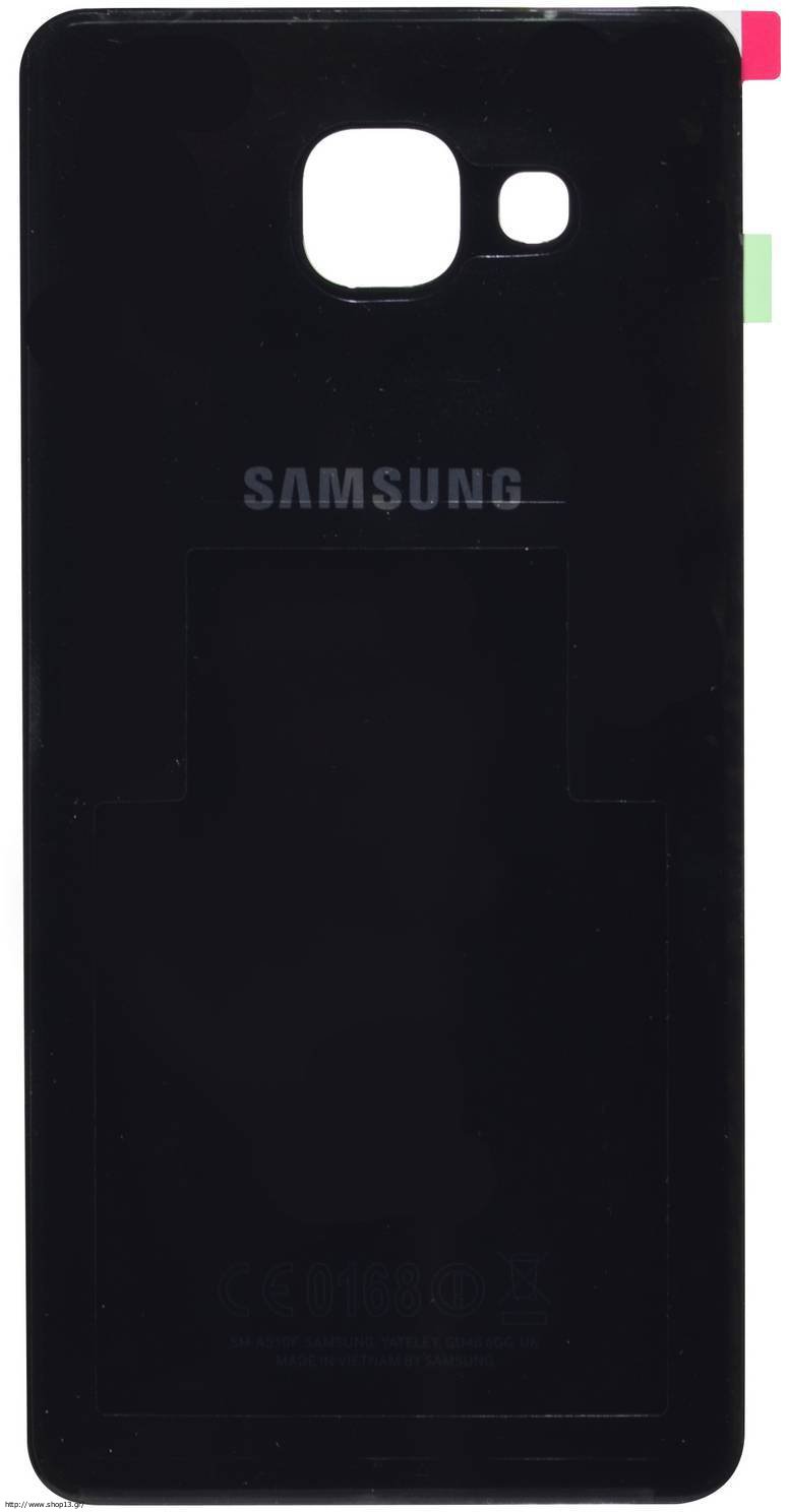 ΚΑΠΑΚΙ ΜΠΑΤΑΡΙΑΣ ΓΙΑ SAMSUNG A320 BLACK