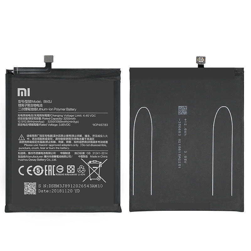 ΜΠΑΤΑΡΙΑ ΚΙΝΗΤΟΥ XIAOMI BM3J MI 8 LITE