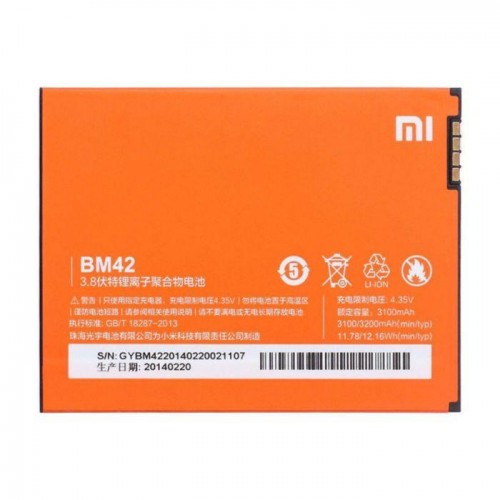 ΜΠΑΤΑΡΙΑ ΚΙΝΗΤΟΥ XIAOMI BM42 REDMI NOTE