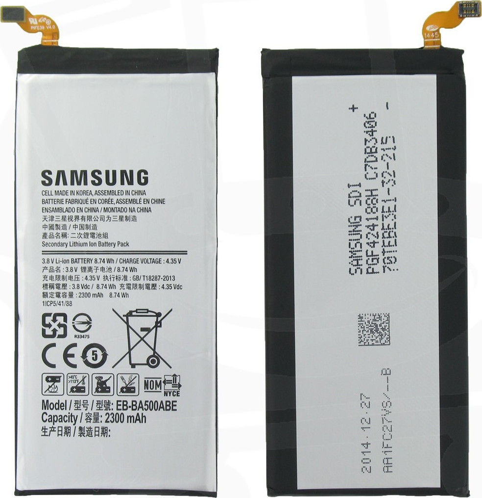 ΜΠΑΤΑΡΙΑ ΚΙΝΗΤΟΥ SAMSUNG A5 (EB-BA500ABE) BULK