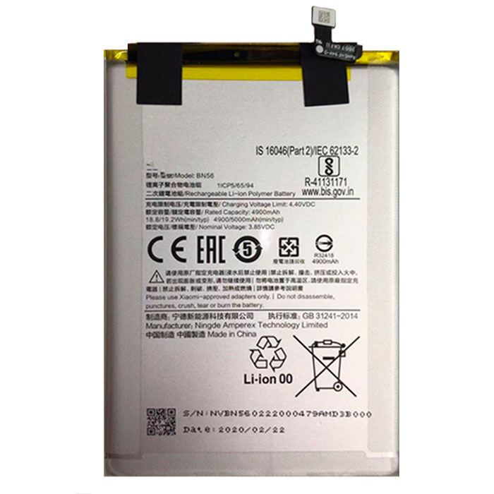 ΜΠΑΤΑΡΙΑ ΚΙΝΗΤΟΥ ΣΥΜΒΑΤΗ ΓΙΑ XIAOMI BN56 REDMI 9A / 9C / POCO M2 PRO 5000mah