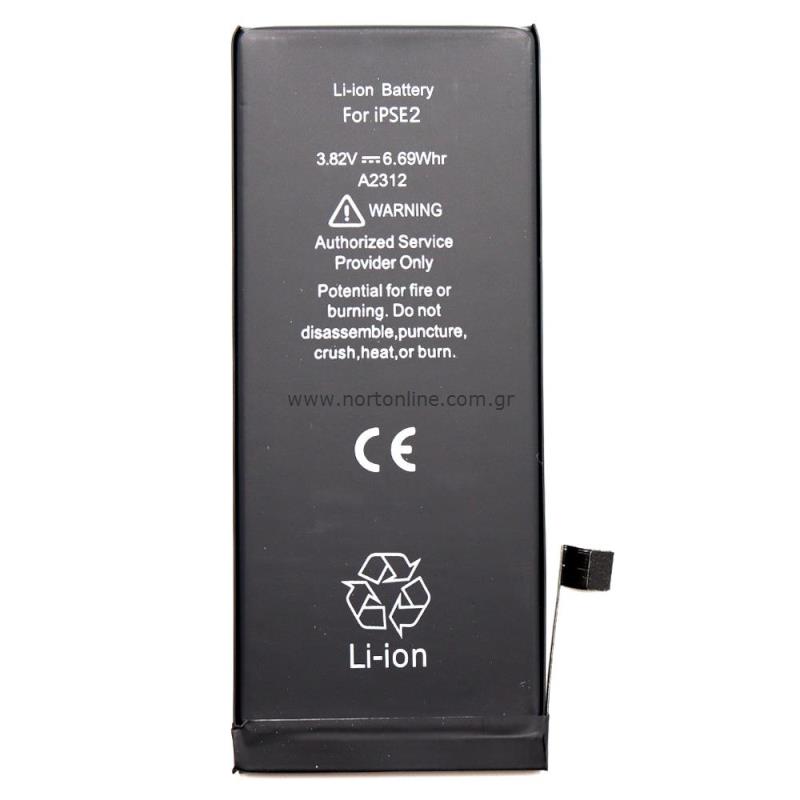 ΜΠΑΤΑΡΙΑ ΚΙΝΗΤΟΥ ΣΥΜΒΑΤΗ ΓΙΑ IPHONE SE 2020 A2312 HRG-H552 (BULK)