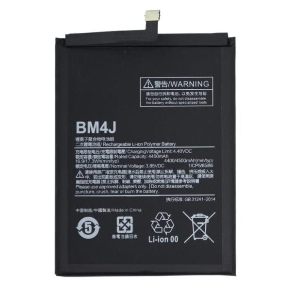 ΜΠΑΤΑΡΙΑ ΚΙΝΗΤΟΥ ΣΥΜΒΑΤΗ ΓΙΑ XIAOMI BM4J REDMI NOTE 8 PRO
