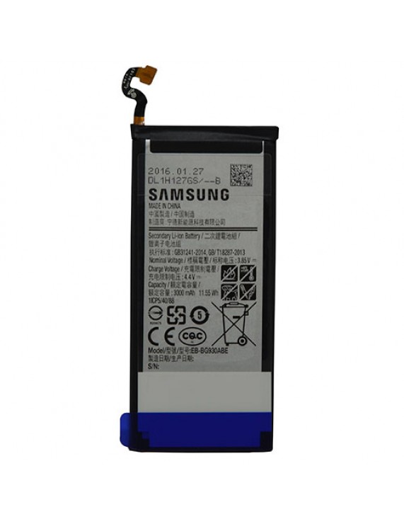 ΜΠΑΤΑΡΙΑ ΚΙΝΗΤΟΥ ΣΥΜΒΑΤΗ ΓΙΑ SAMSUNG S7 G930 (EB-BG930ABE) YSY