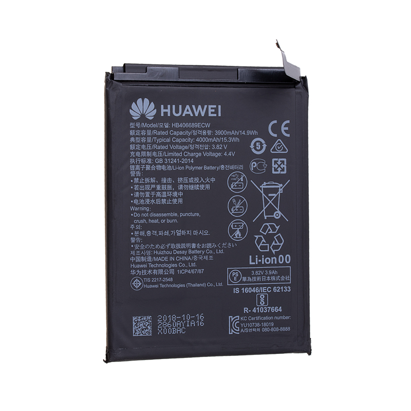 ΜΠΑΤΑΡΙΑ HUAWEI P40 LITE E HB406689ECW OR 3900mah (BULK)