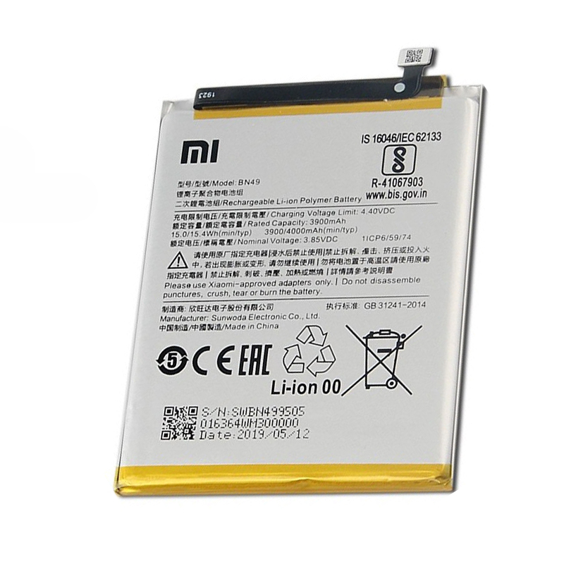 ΜΠΑΤΑΡΙΑ ΚΙΝΗΤΟΥ ΣΥΜΒΑΤΗ YSY ΓΙΑ XIAOMI REDMI 7A BN49