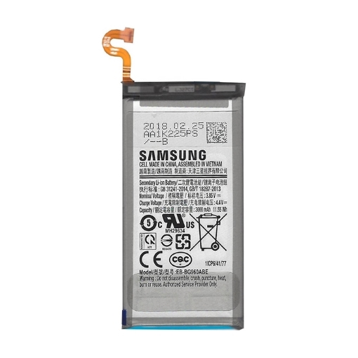 ΜΠΑΤΑΡΙΑ ΚΙΝΗΤΟΥ SAMSUNG S9 (EB-BG960ABE) BULK