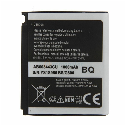 ΜΠΑΤΑΡΙΑ ΚΙΝΗΤΟΥ ΣΥΜΒΑΤΗ ΓΙΑ SAMSUNG S5230
