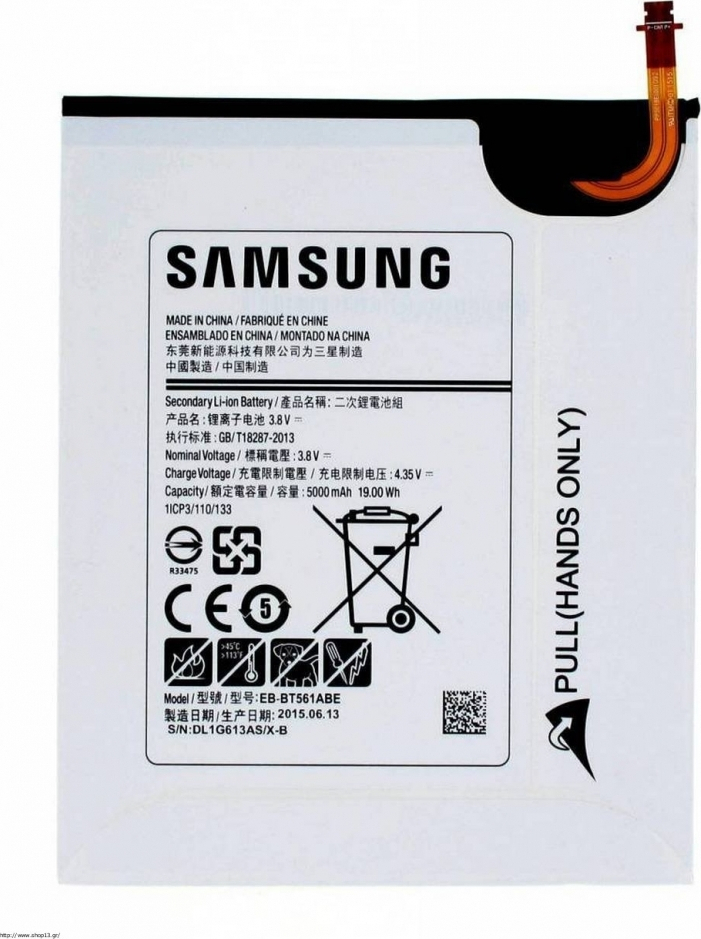 ΜΠΑΤΑΡΙΑ TABLET SAMSUNG T560/T561 EB-BT561ABE