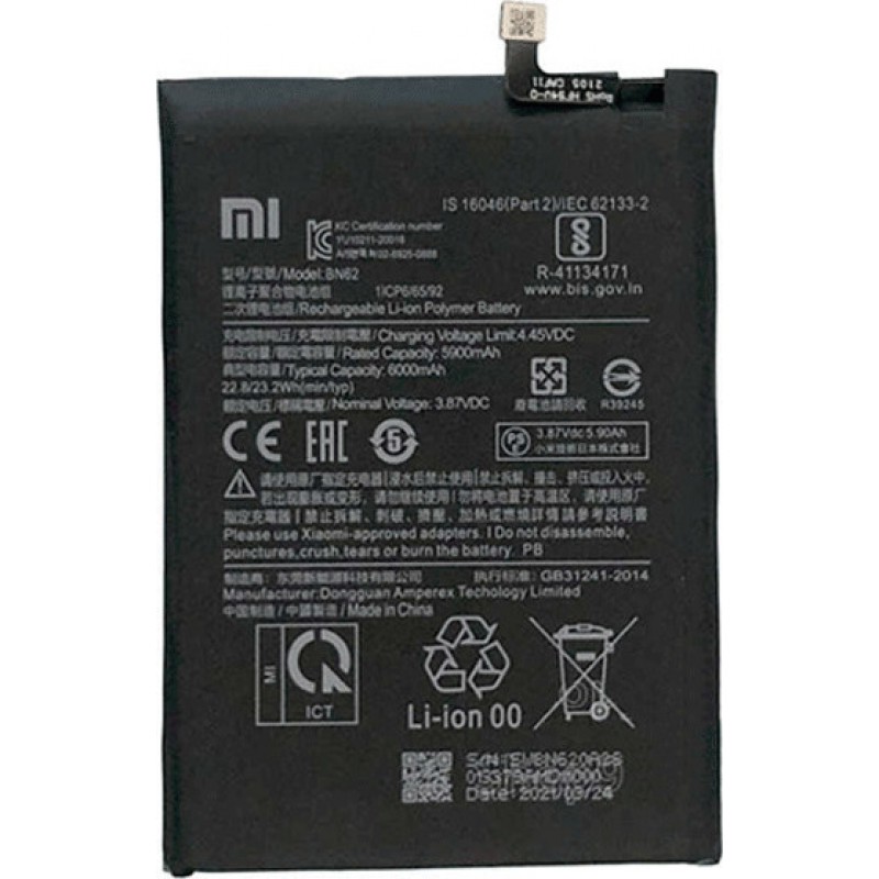 ΜΠΑΤΑΡΙΑ ΚΙΝΗΤΟΥ ΣΥΜΒΑΤΗ ΓΙΑ XIAOMI BN62 POCO M3 6000mAh