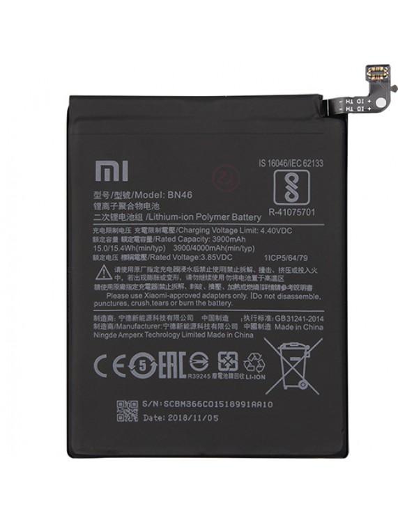 ΜΠΑΤΑΡΙΑ ΚΙΝΗΤΟΥ ΣΥΜΒΑΤΗ ΓΙΑ XIAOMI BN46 Redmi 7 / Note 8 / Note 8T
