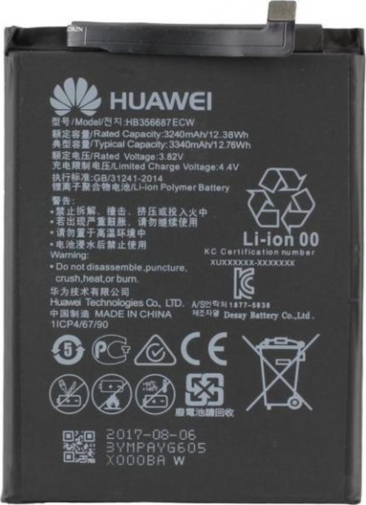 ΜΠΑΤΑΡΙΑ ΚΙΝΗΤΟΥ ΣΥΜΒΑΤΗ ΓΙΑ HUAWEI P30 LITE / Mate 10 Lite/Honor 7X HB356687ECW 3340mAh