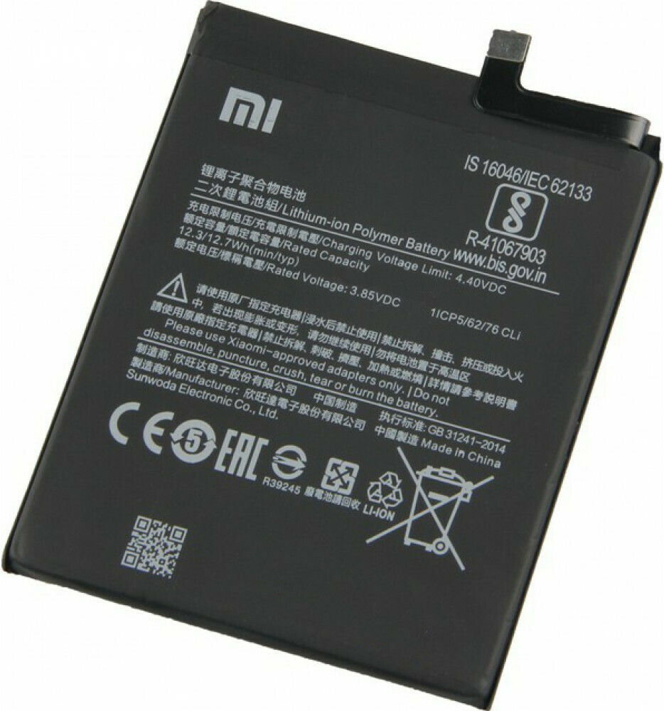 ΜΠΑΤΑΡΙΑ ΚΙΝΗΤΟΥ ΣΥΜΒΑΤΗ ΓΙΑ XIAOMI BN53 REDMI NOTE 9 PRO