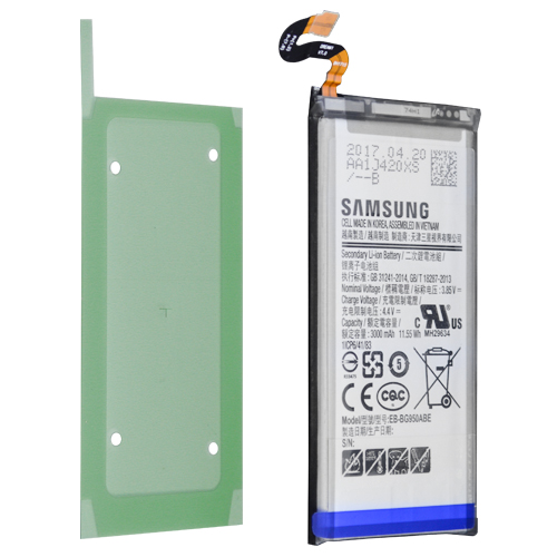 ΜΠΑΤΑΡΙΑ ΚΙΝΗΤΟΥ ΣΥΜΒΑΤΗ ΓΙΑ SAMSUNG GALAXY S8 (EB-BG950ABA) (BULK)