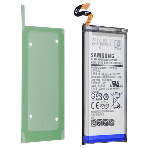 ΜΠΑΤΑΡΙΑ ΚΙΝΗΤΟΥ SAMSUNG GALAXY S8 (EB-BG950ABA) BULK