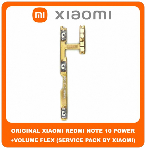 ΚΑΛΩΔΙΟΤΑΙΝΙΑ VOLUME ON/OFF XIAOMI REDMI NOTE 10