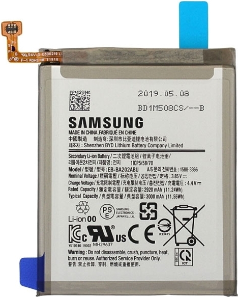 ΜΠΑΤΑΡΙΑ ΚΙΝΗΤΟΥ SAMSUNG A20e (EB-BA202ABU) BULK