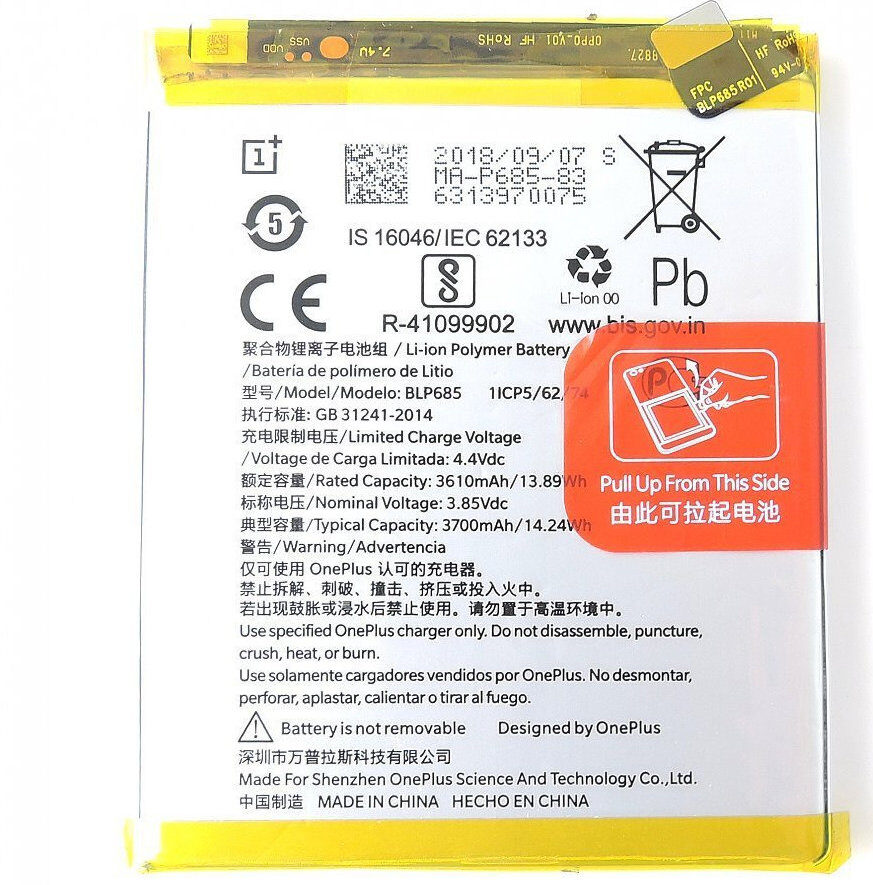 ΜΠΑΤΑΡΙΑ ΓΙΑ ONE PLUS 6T BLP685 3700mAh BULK