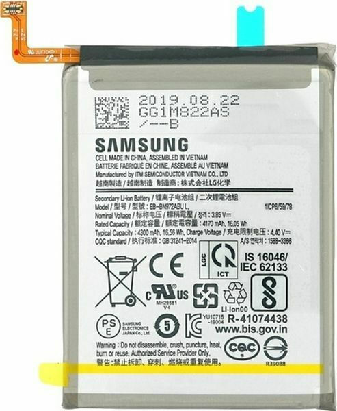 ΜΠΑΤΑΡΙΑ ΚΙΝΗΤΟΥ SAMSUNG NOTE 10 PLUS N975F ORIGINAL EB-BN972ABU SERVICE PACK