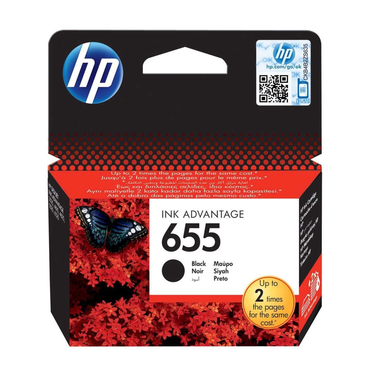 ΜΕΛΑΝΙ HP NO 655 BLACK INK CRTR