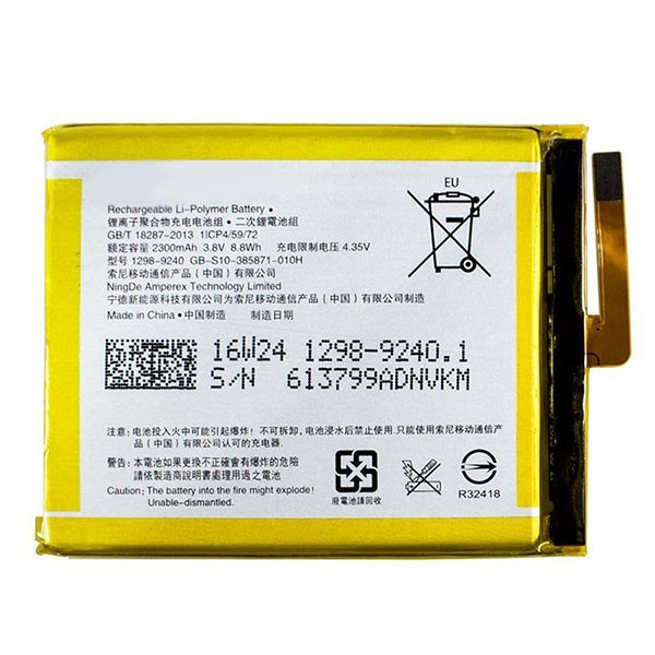 ΜΠΑΤΑΡΙΑ ΚΙΝΗΤΟΥ SWAP (OR) ΓΙΑ SONY XPERIA XA (USED)