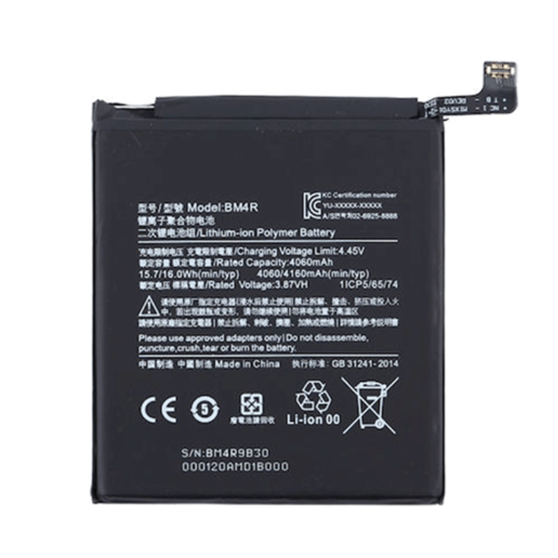 ΜΠΑΤΑΡΙΑ ΚΙΝΗΤΟΥ ΣΥΜΒΑΤΗ ΓΙΑ XIAOMI BM4R MI 10 LITE 5G