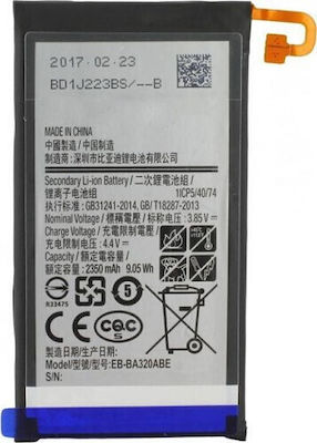 ΜΠΑΤΑΡΙΑ ΚΙΝΗΤΟΥ SAMSUNG A320 (EB-BA320ABE) BULK